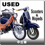 USED MOPEDS･SCOOTERS