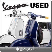 USED VESPA