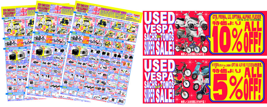 Discount News