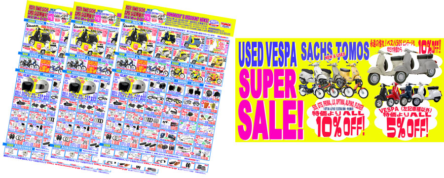 Discount News