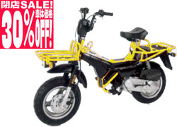 MOTO MARTIN TIR